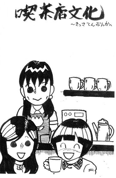 らじまる２８号さんのキーワードクイズ